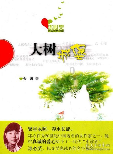 拯救受伤的猫