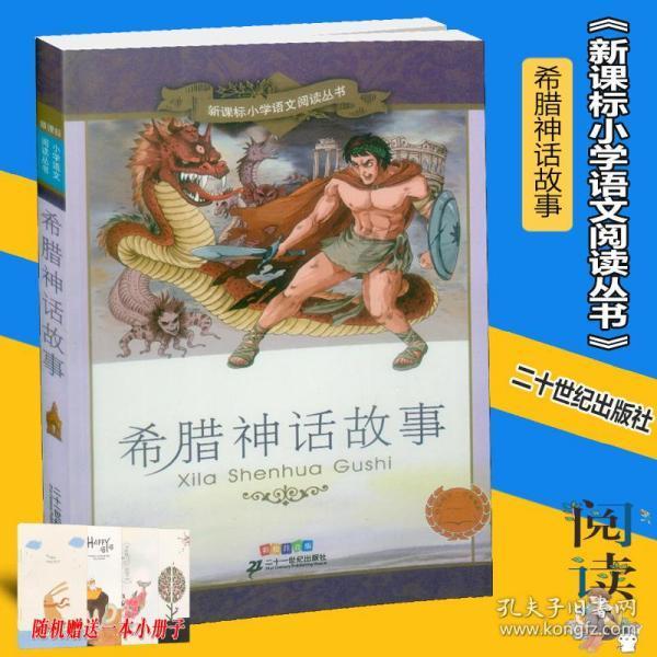 梦幻诛仙