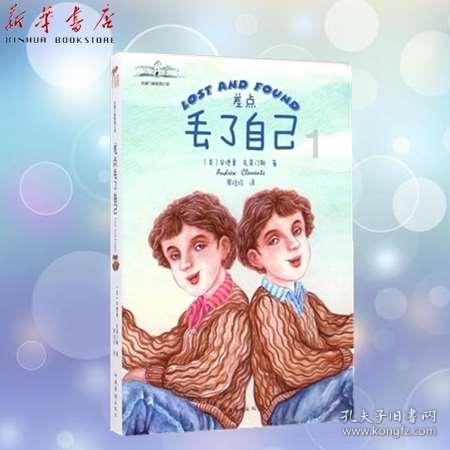 勇闯恶魔领域选关版
