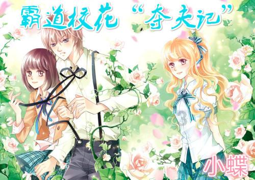 春雨直播app