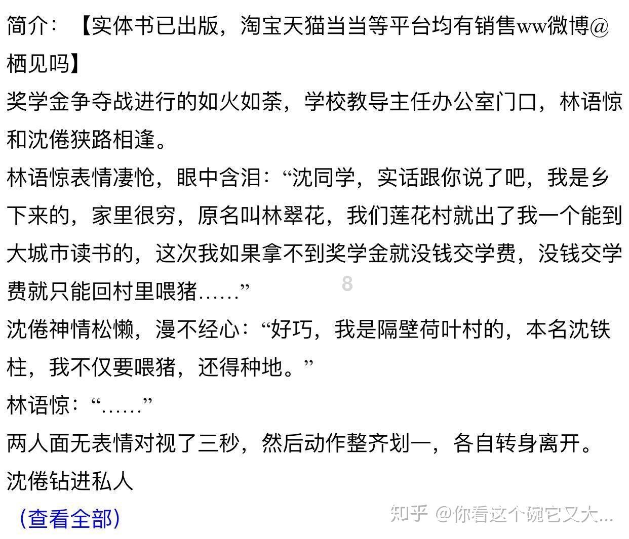 逃离整洁的储藏室
