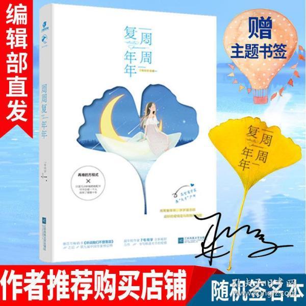 多多买菜怎么样游戏画面