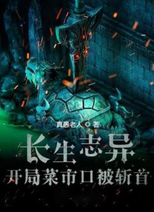 全民剧本大师内置菜单