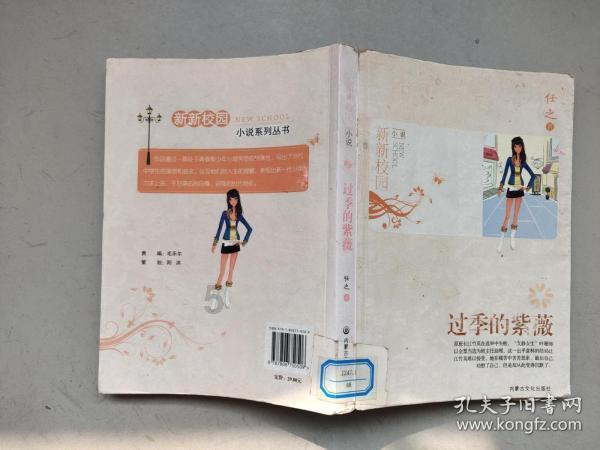 我喜欢网球的英语同义句是什么？游戏画面
