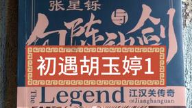 逃离逃犯藏身之处