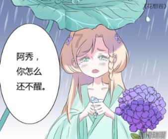 衡山县开展文旅系统检查 守好岁末年初安全关