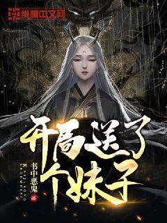 密室之逝夜流转